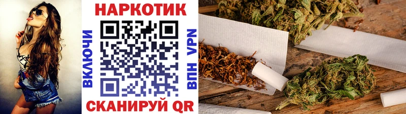 Купить закладку APVP  МЕФ  Гашиш  МАРИХУАНА  Плавск