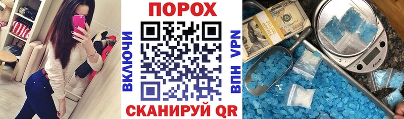 Купить  Плавск  АМФЕТАМИН Premium 