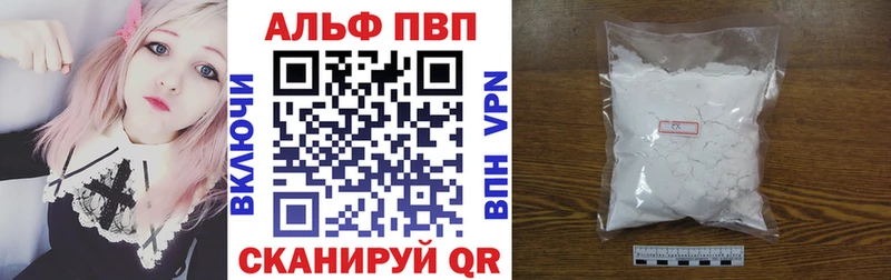 A PVP Соль Плавск