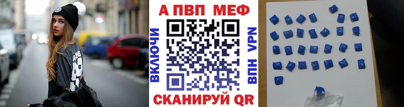Купить закладки  Плавск  Alpha-PVP крисы CK 