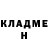 Кетамин VHQ Apro Who
