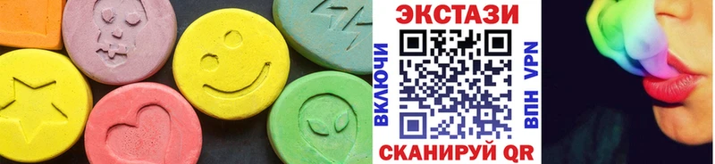 Купить где  Плавск  Ecstasy 280 MDMA 