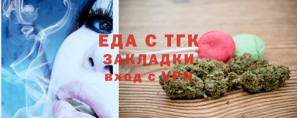 spice Краснослободск