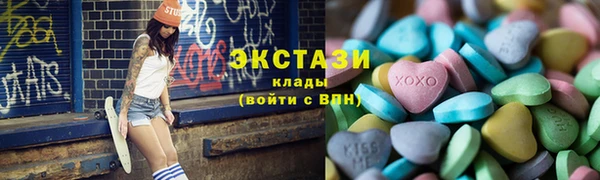 метамфетамин Красноперекопск