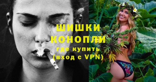 мяу мяу кристалл Куйбышев