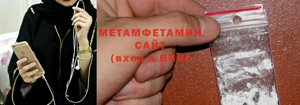 метамфетамин Красноперекопск