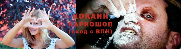 метамфетамин Красноперекопск