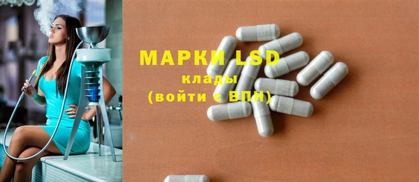 метамфетамин Красноперекопск