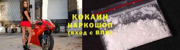 метамфетамин Красноперекопск