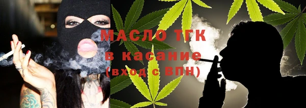 хмурый Костерёво