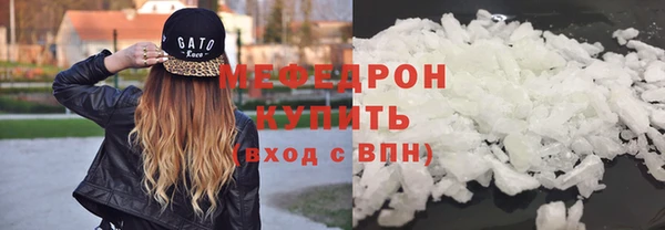 метамфетамин Красноперекопск