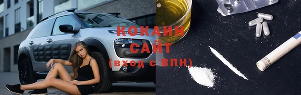 альфа пвп VHQ Кулебаки
