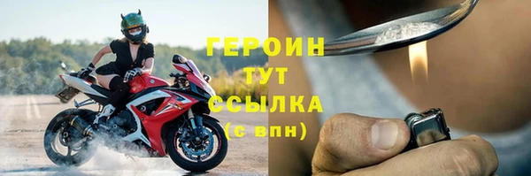мяу мяу кристалл Куйбышев