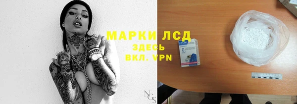 метамфетамин Красноперекопск