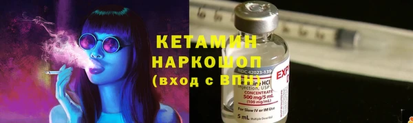 альфа пвп VHQ Кулебаки