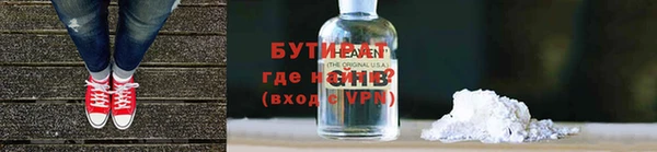 spice Краснослободск