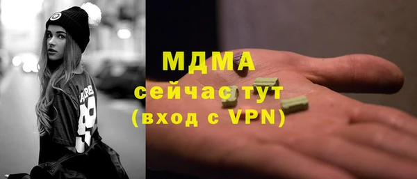 метамфетамин Красноперекопск