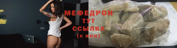 а пвп мука Кукмор