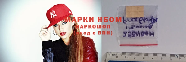 крисы Краснотурьинск