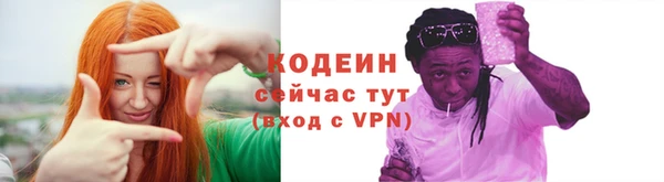 метамфетамин Красноперекопск