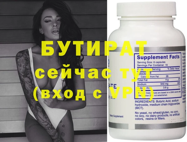 крисы Краснотурьинск