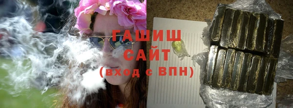 МДМА Лабытнанги