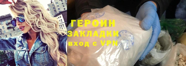 spice Краснослободск