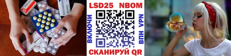 LSD-25 экстази ecstasy  Купить где  Плавск 