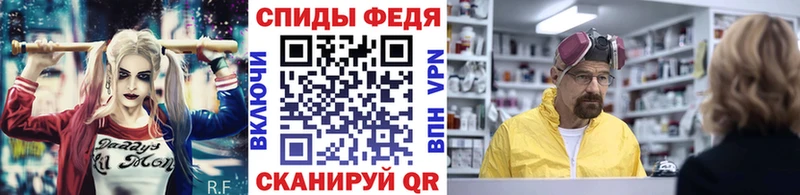 МЕТАМФЕТАМИН винт  Купить  Плавск 
