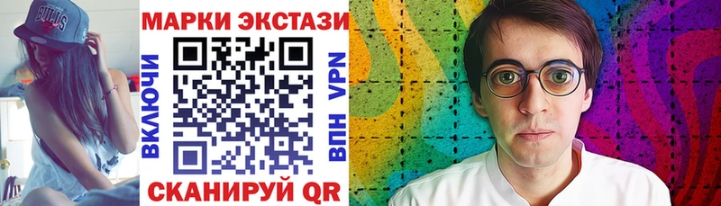 Купить закладки  Плавск  Наркотические марки 1,8мг 