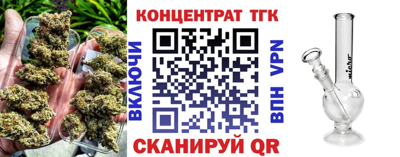 Купить закладки  Плавск  Дистиллят ТГК концентрат 