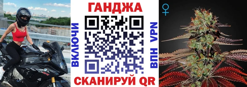 Купить  Плавск  Марихуана White Widow 